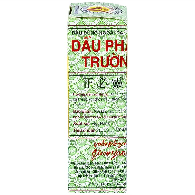 Dầu Phật Linh Trường Sơn hỗ trợ trường hợp cảm cúm, cảm ho, nhức đầu, nghẹt mũi - Ảnh 3